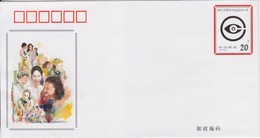 PàP Neuf JF.44.(1-1) 1994 (10° Ann. Du Mouvement De Protection Des Consommateurs), TP à 20y (oeil Stylisé) - Enveloppes