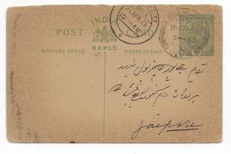 INDIA  - 1926 - CARTE ENTIER POSTAL REPLY ! (REPONSE) => JAIPUR - 1911-35 Koning George V