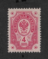 Finland 1891-92, 4 Kop, Scott # 49, VF MVLH*OG - Ungebraucht