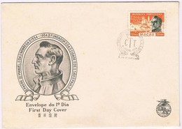 Macau, 1954, FDC - FDC