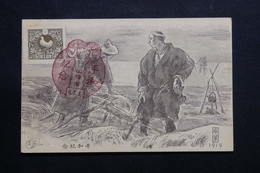 JAPON - Timbre De La Paix Sur Carte Postale En 1919 , Oblitération Commémorative - L 54436 - Briefe U. Dokumente