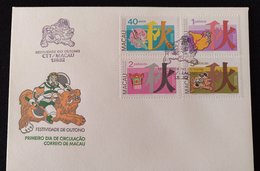 MAC1112-Macau FDC With 4 Stamps - Autumn Festival - Macau - 1982 - FDC