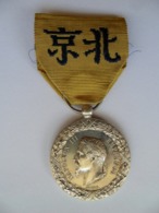 Médaille De Chine 1860 Graveur Barre - Avant 1871