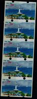 ISRAEL 1995 KLUSSENDRORF ESSAYS EILAT MISSING VALUE STRIP OF 5 UNCOUT BALE K.ES.12-1750$ MNH VF!! - Imperforates, Proofs & Errors