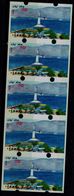 ISRAEL 1995 KLUSSENDRORF ESSAYS EILAT MISSING VALUE STRIP OF 5 UNCOUT BALE K.ES.12-1750$ MNH VF!! - Sin Dentar, Pruebas De Impresión Y Variedades