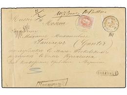 BELGICA. 1877. BRUXELLES To MOSCOW (Russia). Envelope Franked With 30 Cts. Ocre And 40 Cts. Rose Stamps. RECOMMANDE Mark - Autres & Non Classés