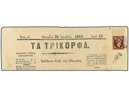 GRECIA. 1862 (Abr. 30). Part Of Newspaper With 1 L. Chocolate Superior Sheet Margin (stamp Removed And Replaced). Cancel - Otros & Sin Clasificación