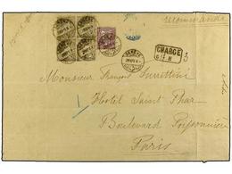 SUIZA. 1879. GINEBRA A PARIS. Envuelta De Paquete Postal Circulado Por Correo Certificado Con Franqueo De 50 Rp. Y Un Bl - Sonstige & Ohne Zuordnung