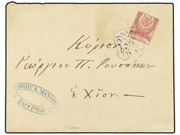 TURQUIA. 1888 (Aug 20). Cover And Complete Original Contents From Smyrna To Chios Bearing 1884 20pa. Red On Rose Tied By - Other & Unclassified