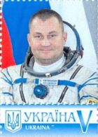 Ukraine 2016, Space, Russia Cosmonaut Ovchinin, 1v - Ucrania