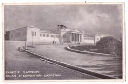 6939 -  ( Grèce )  - Palais D'Exposition Zappeïon - - Grèce