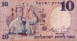 ISRAEL 10 LIROT 1958 P-32a - Israel