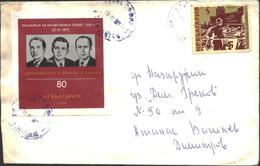 Mailed Cover With S/S Space Cosmonauts  1972  From Bulgaria - Lettres & Documents