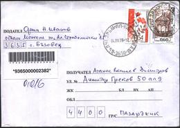 Mailed Cover (registered Letter) With Stamps Architecture 1999 Flowers 2006 From Bulgaria - Lettres & Documents