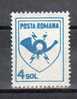 Romania 1991 / The Romanian Poste Coat Of Arms - Ungebraucht