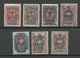 RUSSLAND RUSSIA 1920 Civil War Wrangel Army Camp Post At Gallipoli OPT Stamps * - Armada Wrangel