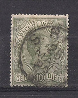 REGNO D'ITALIA 1884-86 PACCHI POSTALI EFFIGE DI RE UMBERTO I SASS. 1 USATO VF - Colis-postaux