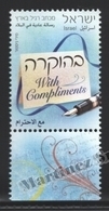 Israel 2010  Yv. 2046, Greetings Stamp – Tab - MNH - Ungebraucht (mit Tabs)