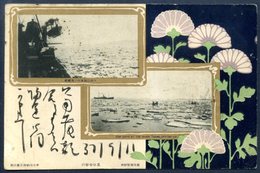 Japan - Covers - Lettres & Documents