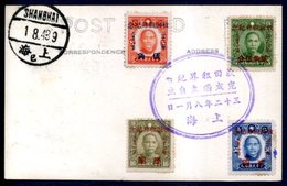 Japanese POs In China - Lettres & Documents