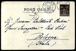 Morocco, French POs In - Lettres & Documents