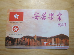 Autelca Phonecard, Skyline Of Hongkong, HongKong SAR Flag And Symbol,mint,backside Tiny Yellow - Hong Kong