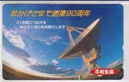 SATELITTE - JAPAN-005 - SPACE - Space