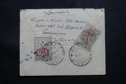 GRECE - Affranchissement Plaisant Au Verso D'une Enveloppe En 1945 - L 54744 - Cartas & Documentos