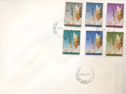 1990 FDC Visite De S.S.le Pape Jean-Paul II.   Cote 30,-€ En Neuf Et 15,- En Oblitéré - Used Stamps