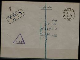 ISRAEL 1948 REGISTERED COVER MILITARY MAIL POST VF!! - Militärpostmarken