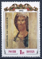 Russie - Russia - Russland 1992 Y&T N°5961 - Michel N°257 *** - 1r œuvre D'A Roubliev - Ongebruikt