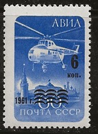 Russie 1961 N° Y&T :  PA. 113 ** - Nuevos