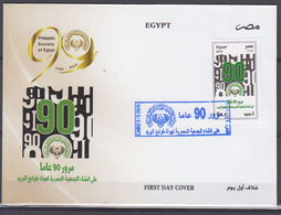 EGYPTE 2019         Premier Jour       COTE 4 . 50 EUROS - Storia Postale