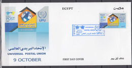 EGYPTE 2019         Premier Jour       COTE 4 . 50 EUROS - Covers & Documents