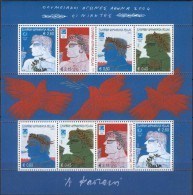 Greece 2002 Olympic Games Athens 2004 "The Winners" M/S MNH - Blocks & Sheetlets