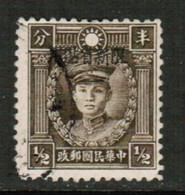 CHINA---Sinkiang  Scott # 148 VF USED (Stamp Scan # 601) - Sinkiang 1915-49