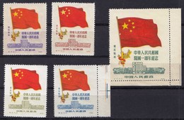 North East China 1950 / 1950 First Anniversary Of The People's Republic Of China / Flag / MNH - North-Eastern 1946-48