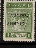 LEMNOS 1912 1 L Green (Opted Double) SG 18a HM #BDA25 - Lemnos