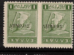 LEMNOS 1912 1 L Green (Pair Opted Inverted) SG 18 HM #BDA14 - Lemnos