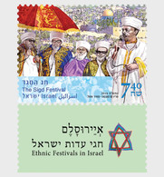 Israel - Postfris / MNH - Ethnische Festivals 2019 - Ungebraucht (mit Tabs)