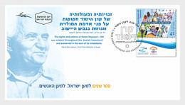 Israel - Postfris / MNH - FDC Keren Hayeshod 2020 - Ungebraucht (mit Tabs)