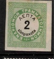GREECE 1876 2 L Postage Due Imperf SG D86 HM #BDA13 - Gebruikt