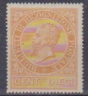 REGNO D'ITALIA 1874 RICOGNIZIONE POSTALE VITTORIO EMANUELE II EFFIGE SASS. 1 MLH XF - Sonstige & Ohne Zuordnung