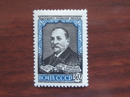 Russia 1958 MNH No 2083 - Unused Stamps