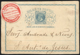 BRAZIL: RHM.BP-12, Postal Card Used In 1887, With Interesting Advertising Cinderella On Front Of LOJA TROCADERO (wide Se - Otros & Sin Clasificación