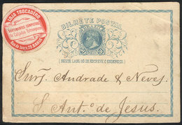 BRAZIL: RHM.BP-12, Postal Card Used In 1887, With Interesting Advertising Cinderella On Front Of LOJA TROCADERO (wide Se - Sonstige & Ohne Zuordnung