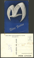 BRAZIL: LATI: New Year Greeting Card Of 1940/1, Unused, With Defects, Low Start! - Autres & Non Classés