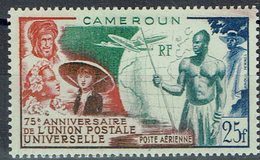 Cameroun - P. Aérienne N° 42 - Neuf - X - Trace Très Discrète - Cote 7.40 € - TB - - Airmail