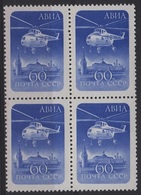 TRANS 67 - RUSSIE PA 112 Bloc De 4 Neuf** Hélicoptère - Unused Stamps