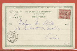 PORT SAID CARTE POSTALE AFFRANCHIE DE 1903 POUR POUR PARIS FRANCE (PLI) - Covers & Documents